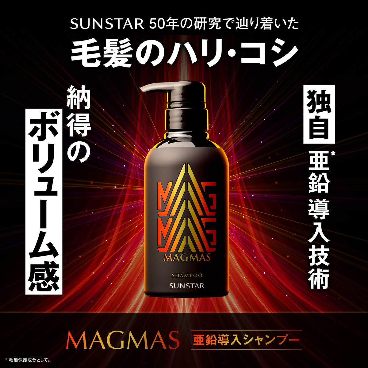 MAGMAS Zinc-Infusion Scalp Shampoo for Men 400 mL, Volume-Up Scalp-Care Shampoo with Ginger Root Extract and Amino Acid Cleansers, Energy Herb Scent