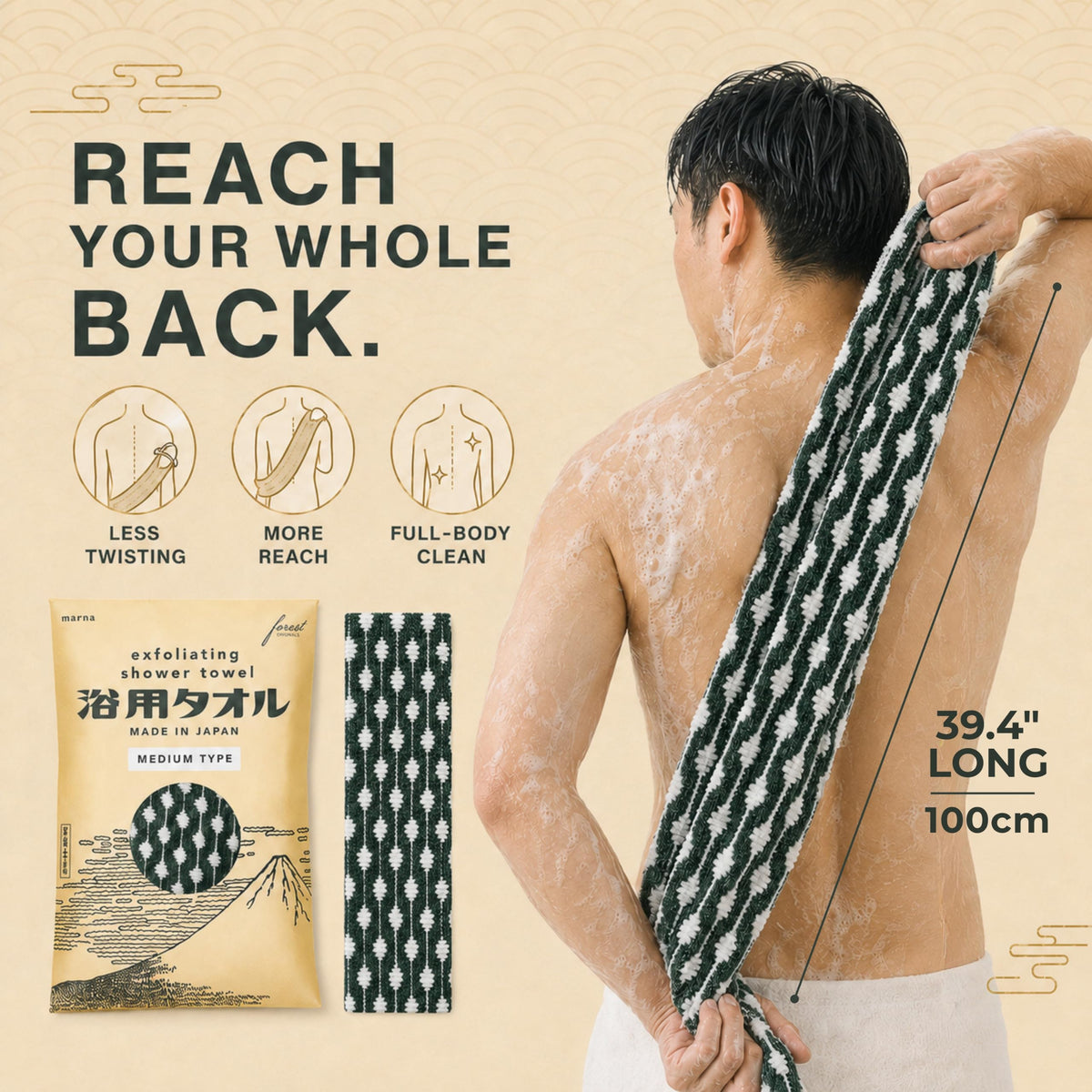 Marna Exfoliating Shower Towel, Japanese Nylon Body Scrub Cloth 27 x 100 cm, Medium or Hard Texture, Quick-Drying