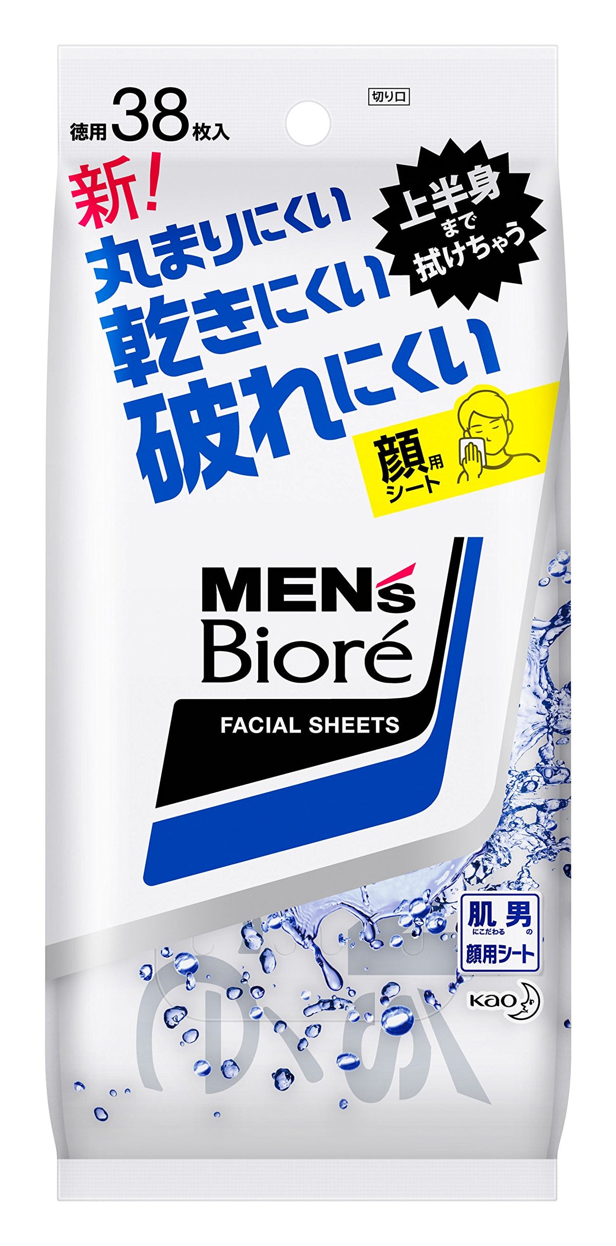 Men's Bioré Facial Sheets, Tough-Tech, 38 Sheets