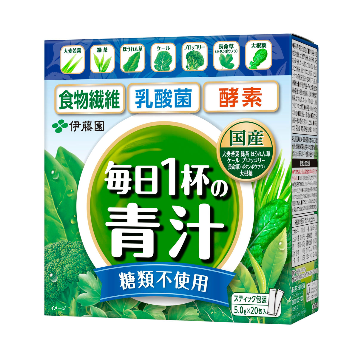 Green Juice Powder with Lactic Acid Bacteria and Enzymes, Domestic Barley Young Leaf, No Added Sugar, 20 Sticks of 5.0 g
