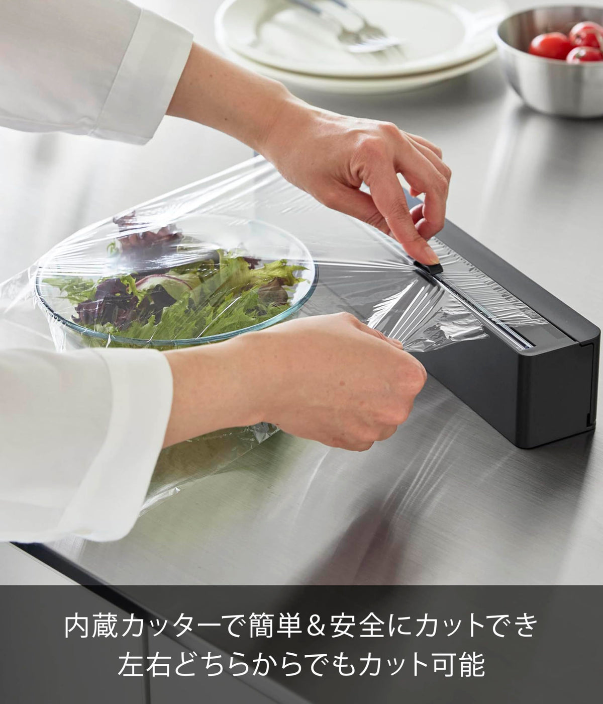 Yamazaki Tower Magnet Wrap Case with Slide Cutter, Holds Wrap or Foil Up to 31 cm Wide, 35.2 x 5.9 x 7 cm and 435 g, Black or White