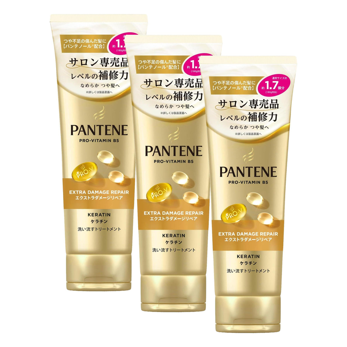 Pantene Extra Damage Repair Rinse-Out Treatment 300 g Tube, Keratin and Panthenol Hair Treatment for Damaged, Split-Prone Hair, Fruity Floral Scent