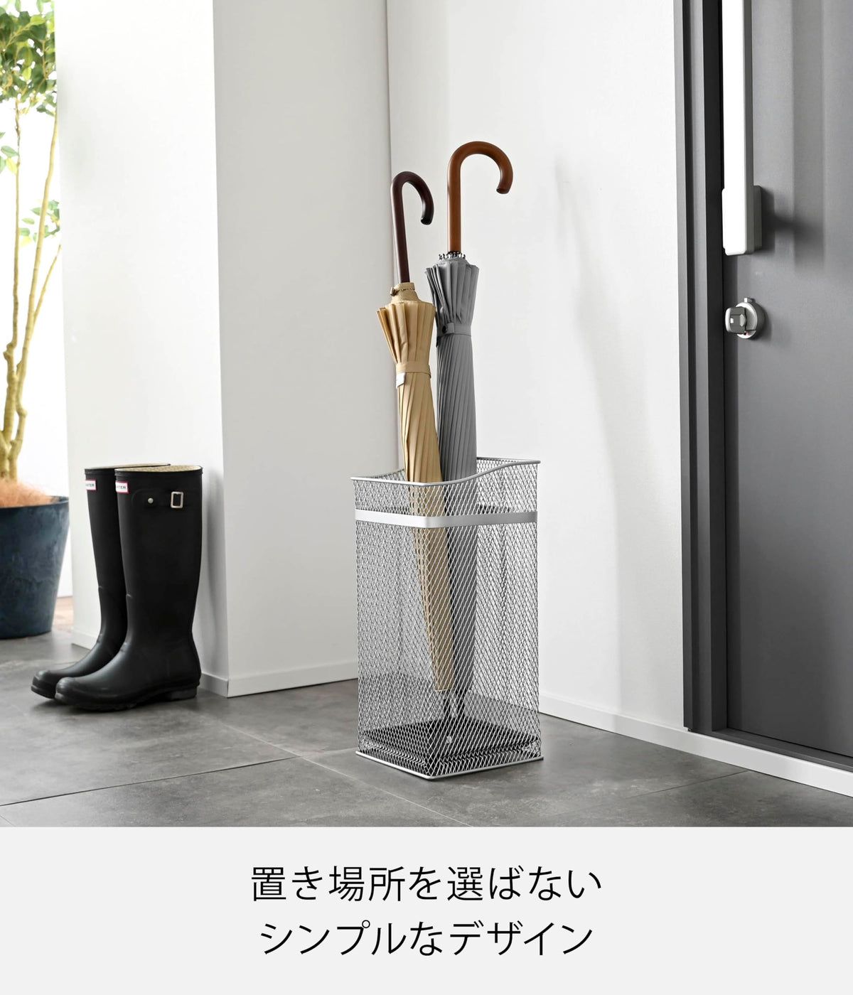 Yamazaki Square Mesh Umbrella Stand, Steel Mesh Stand with Removable Tray for About 12 Umbrellas, 20 x 20 x 43 cm and 950 g, Silver or White