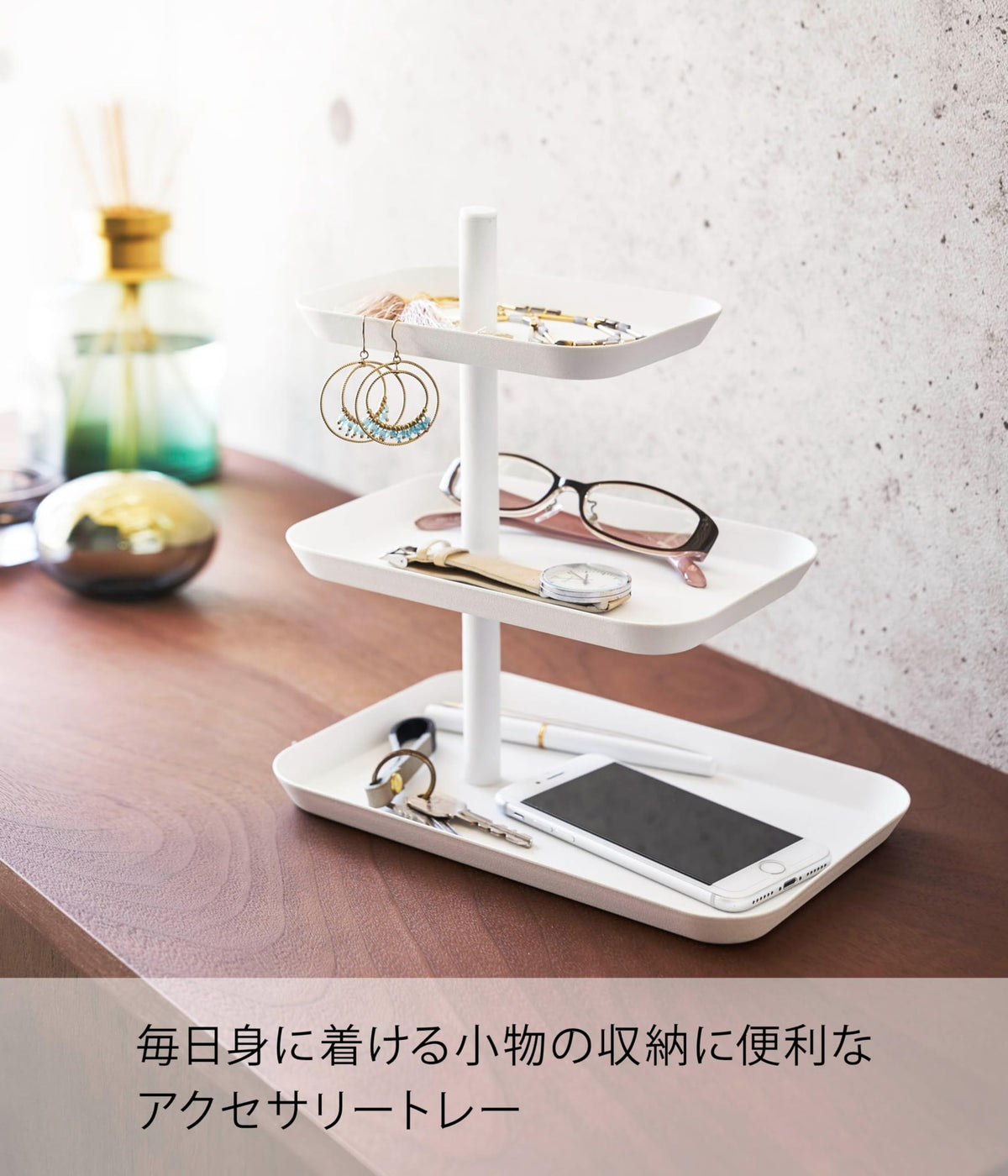 Yamazaki Tower Three-Tier Accessory Tray, Steel Stand for Jewellery, Glasses and Small Items, 24.7 x 15.7 x 25.7 cm, 1 kg per Tray, White or Black
