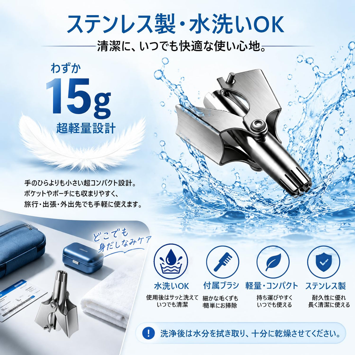 Evolike Manual Rotary Nose Hair Cutter, Stainless Steel 10-Blade Trimmer, Battery-Free and Washable, 15 g with Case and Cleaning Brush