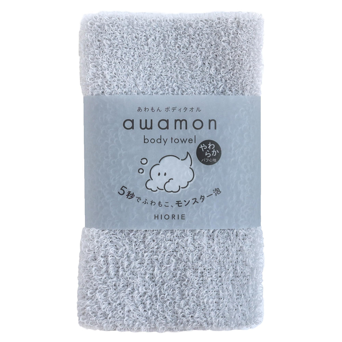 Hiorie awamon Long-Pile Exfoliating Shower Towel, Bubbly Foam Body Towel in Soft or Firm Texture, 20 x 90 cm, 1 or 2 Pack, Made in Japan