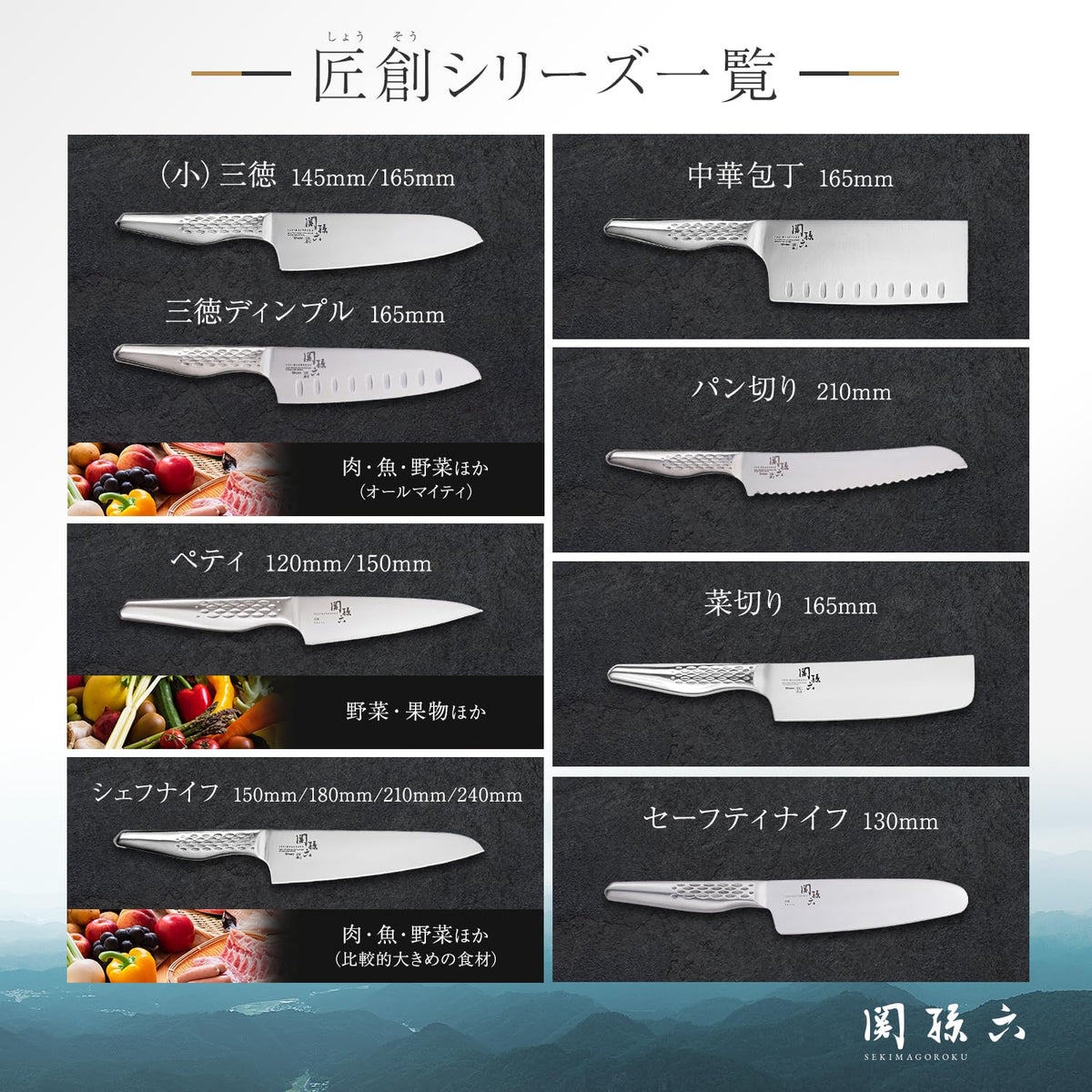 KAI Seki Magoroku Shoso Safety Knife 130 mm — Rounded Tip