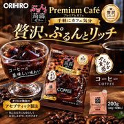 Konnyaku Jelly Coffee with Colombian Coffee Extract, 2 Bags of 10 Pieces of 20 g, No Colorants or Preservatives, Made in Japan