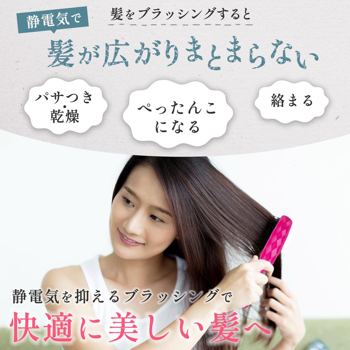 KAI Anti-Static Styling Brush in Ruby Pink, Conductive-Fiber Hair Brush with Earth Part, Size S or L