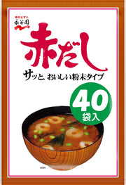 Nagatanien Akadashi Instant Red Miso Soup, 40 Sachets
