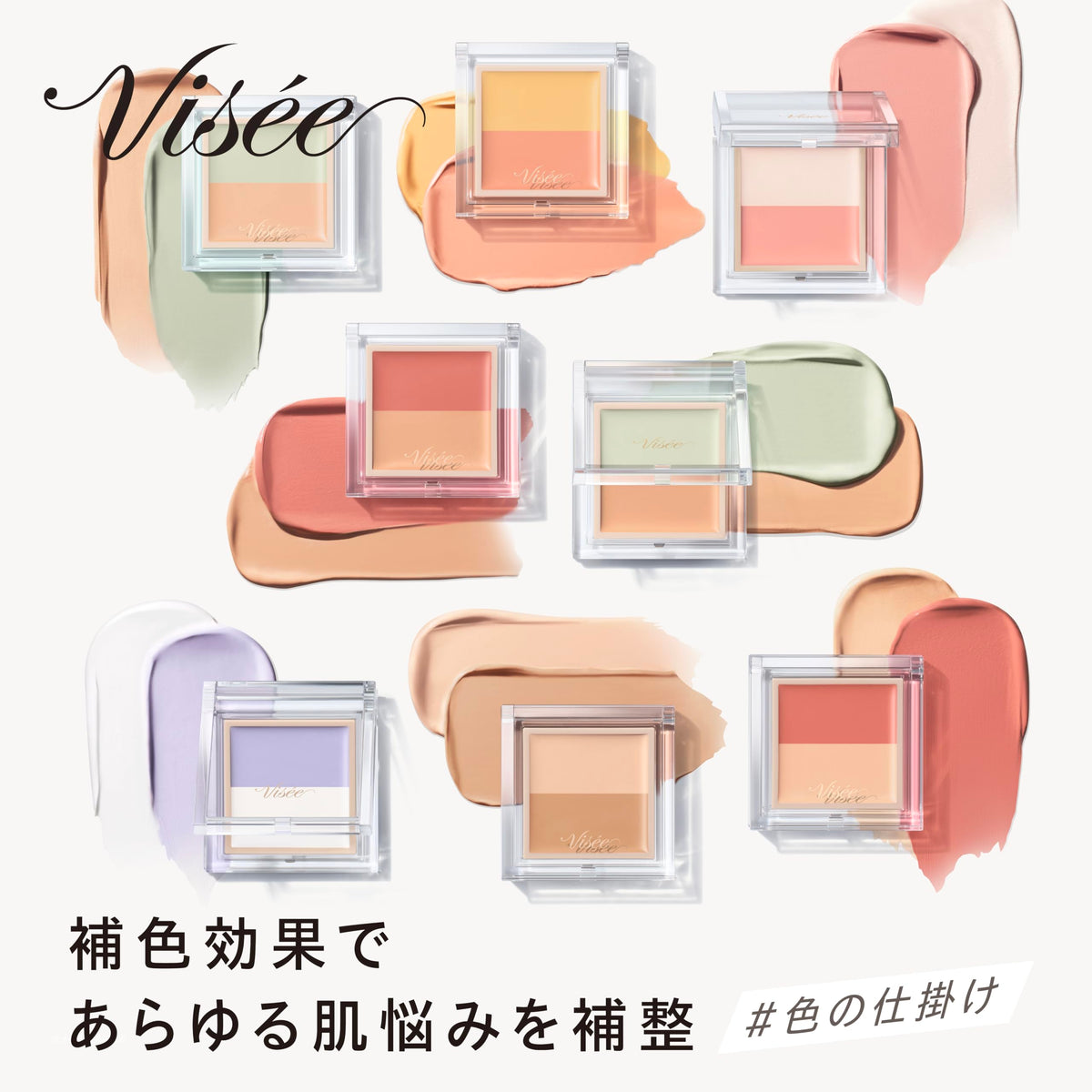 Visee Color Duo Trick Concealer 01 Red Trick (Natural Beige), 2.5 g Two-Colour Cream Concealer that Corrects Dark Under-Eye Circles with a Complementary Red, Fragrance-Free, Made in Japan