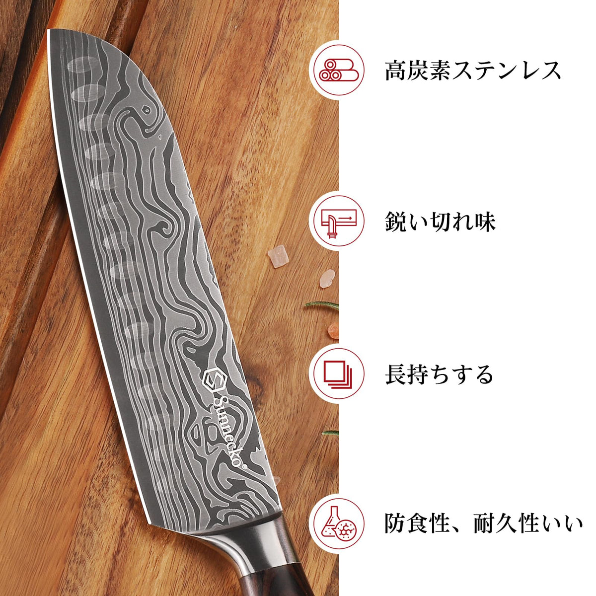 Sunnecko Santoku Knife 180 mm with Sheath, High-Carbon Stainless, Laser-Etched Damascus Pattern, Wood Handle