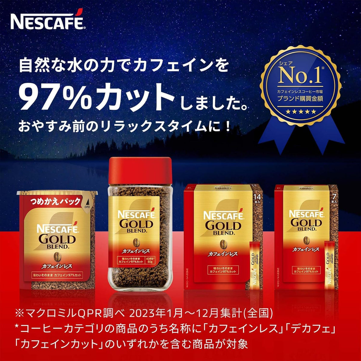 Nescafe Gold Blend Caffeineless Black Instant Coffee Sticks, 2 Boxes Of 14 Sticks Of 2 g, 97 Percent Caffeine Cut