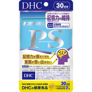 DHC PS Phosphatidylserine Memory-Support Softgels — 110mg Daily