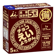 Imuraya Chocolate Eiyokan Long-Life Chocolate Yokan Bars, Five Years Six Months Storage, 56 g x 5 Bars
