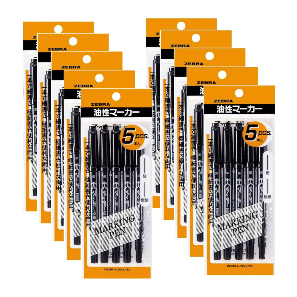 ZEBRA Mackee Gokuboso Black Twin-Tip Oil-Based Markers, Fine 1.0-1.3 mm and Extra-Fine 0.5 mm Tips, Quick-Dry Water-Resistant Ink, Packs of 5, 15 Pens or 50 Pens