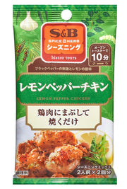 Lemon Pepper Chicken Seasoning, Rub-and-Bake Mix, 12 g Sachets (2 Servings x 2 Uses), Set of 10