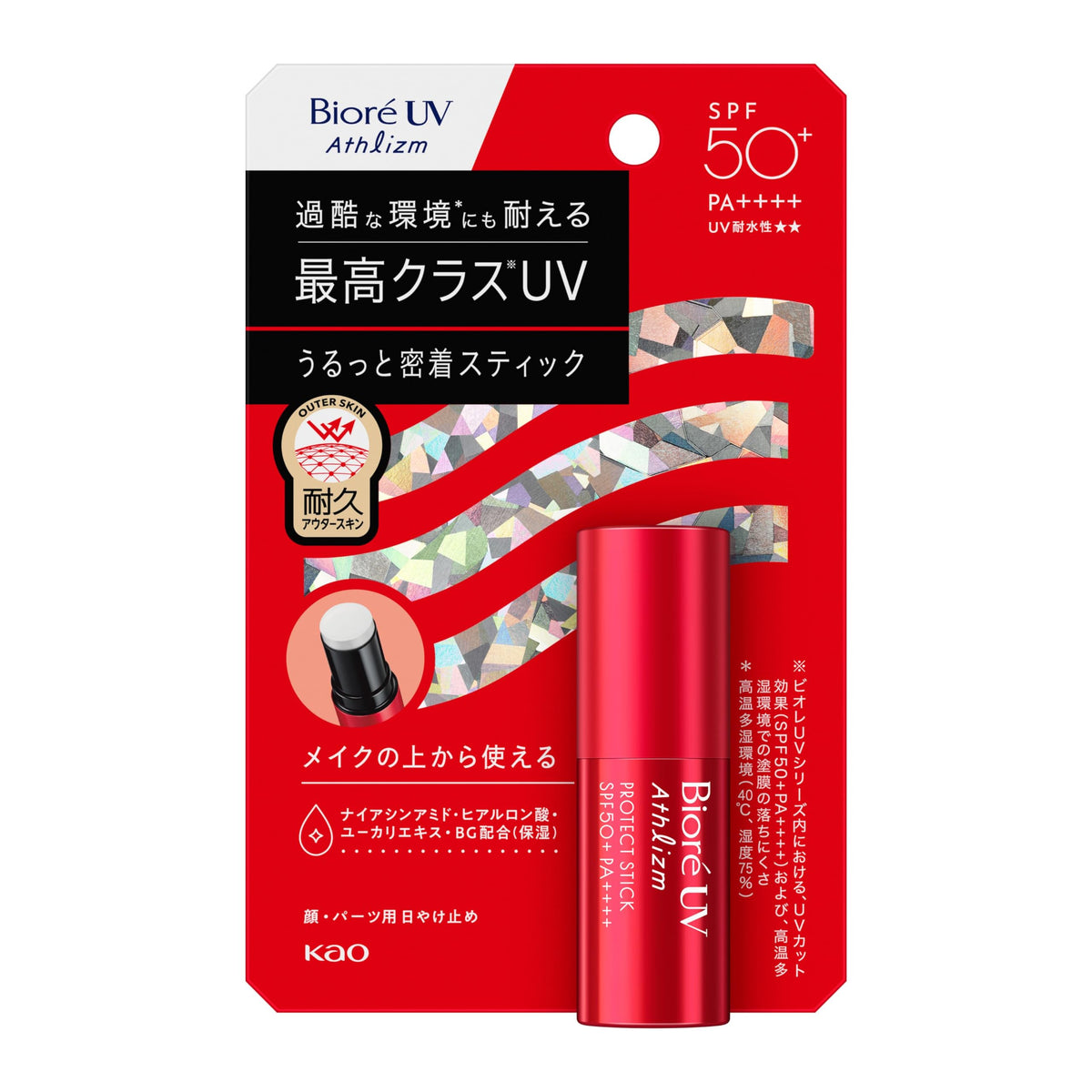 Bioré UV Athlizm Protect Stick, SPF50+ PA++++ Super Water-Resistant Sunscreen Stick for Face and Body with Niacinamide and Hyaluronic Acid, 10 g