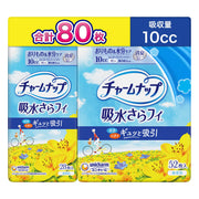 Charm Nap Absorbent Sarafi package