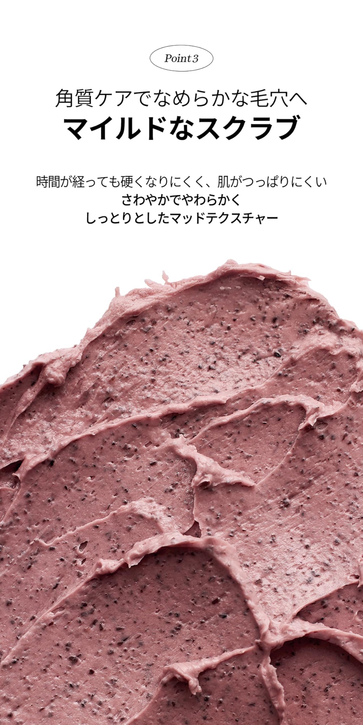 Beauty of Joseon Red Bean Refreshing Pore Mask, Kaolin Clay Wash-Off Mask with Azuki Bean Powder, 140 mL