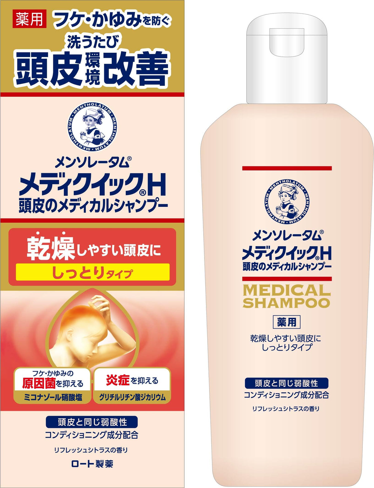Mentholatum Mediquick H Medicated Scalp Shampoo, Moist Type for Dry Scalp, Prevents Dandruff and Itching, Refreshing Citrus Scent, 200 mL Bottle, 280 mL Refill or 320 mL Pump