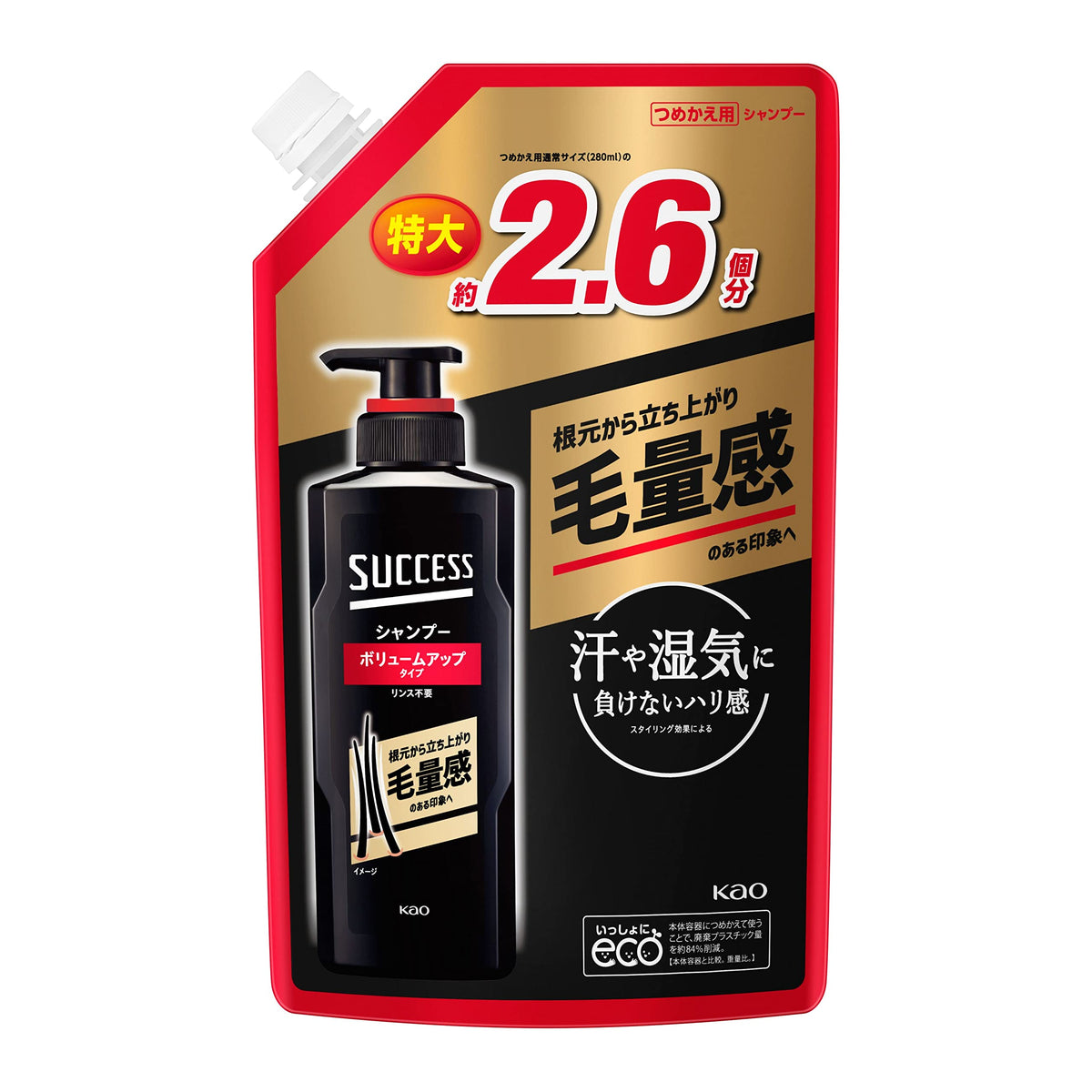 KAO Success Volume Up Shampoo For Men — Lifts Hair From The Roots, Refill 280ml And 730ml