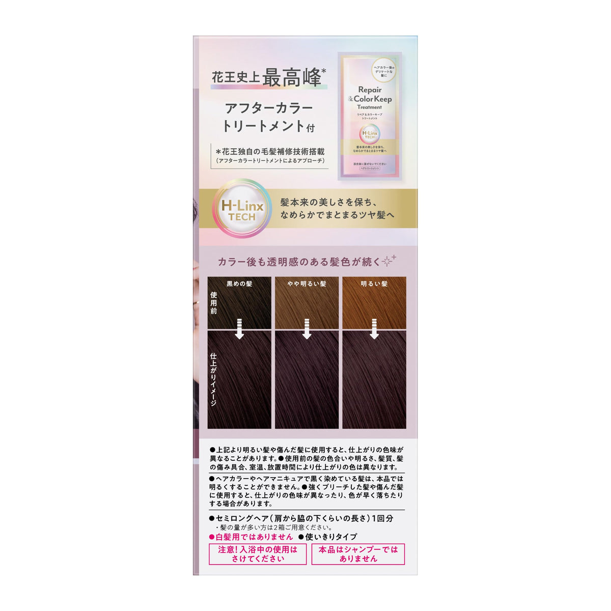 Liese Creamy Bubble Hair Color for Black Hair, See-Through Colour with After-Color Treatment, Quasi-Drug Foam Kit, Deep Violet, Lavender Greige or Cool Pink, 115 mL