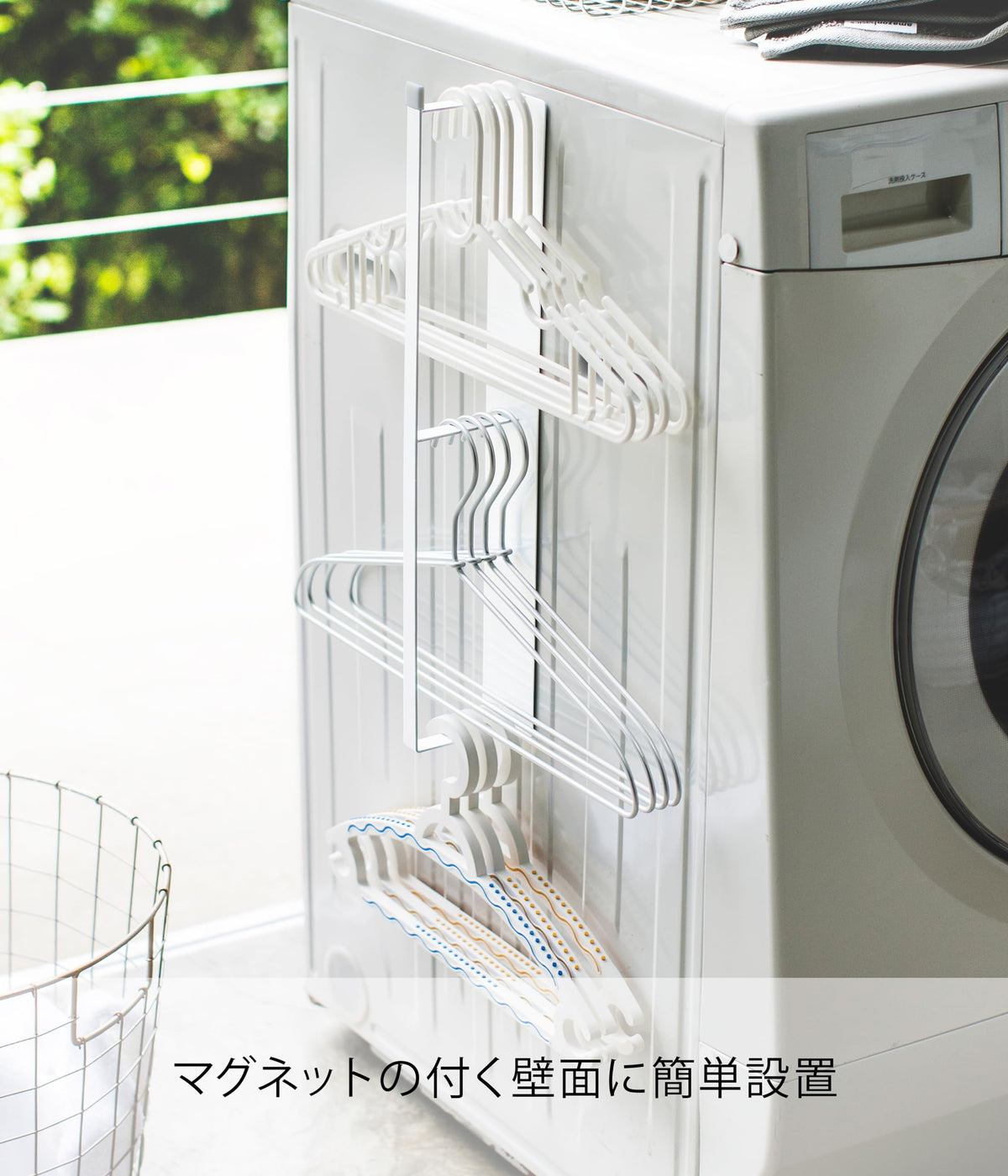 Yamazaki Plate Magnetic Laundry Hanger Rack, Slim Steel Rack for Hangers and Bath Cleaning Tools, 6 x 8.5 x 46 cm, White