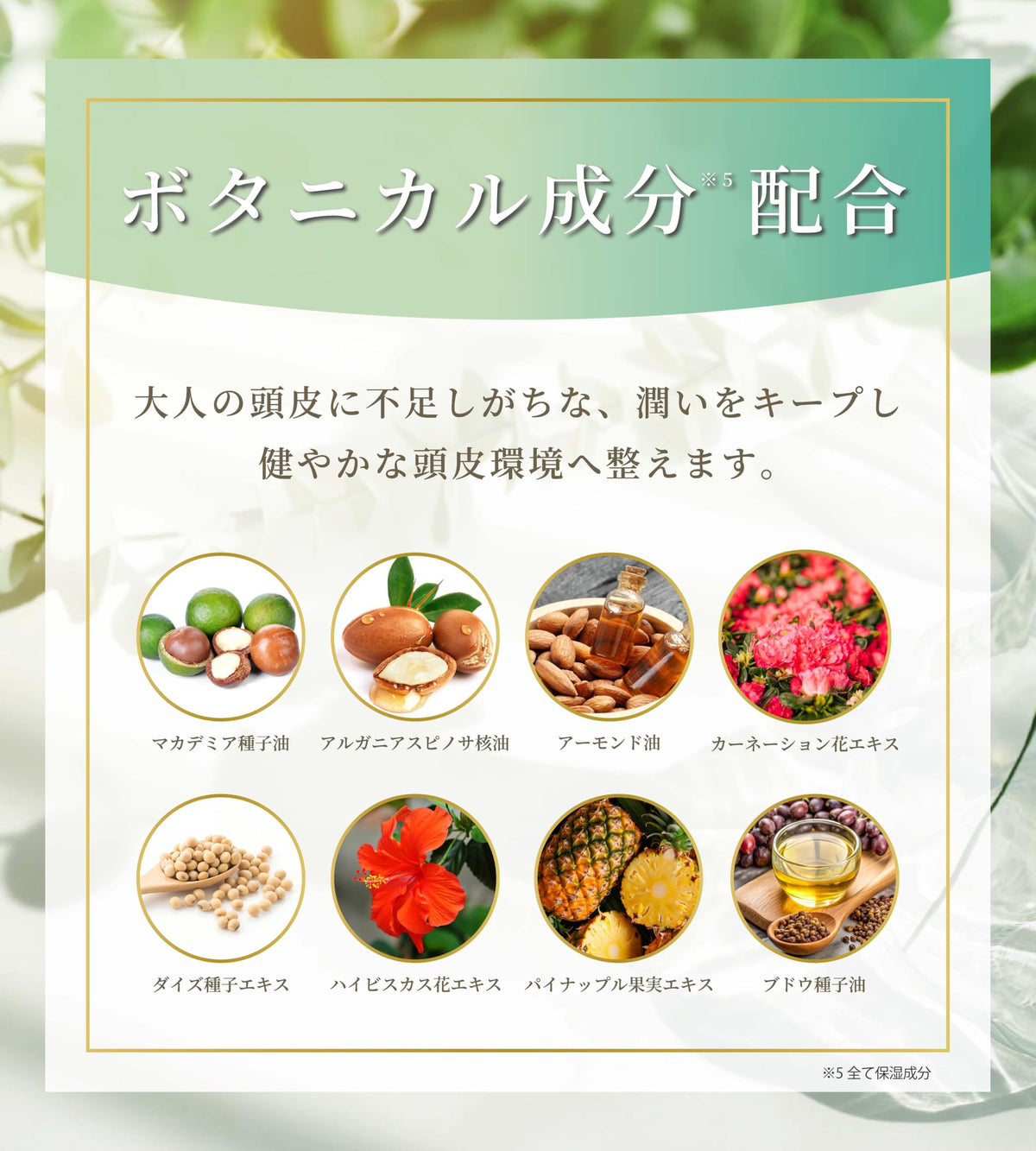 Kousosenka Enzyme Head Scrub 150 g, Soft Gel Scalp Scrub with Papain, Protease, Lipase and Sea Salt, Woody Bouquet Scent
