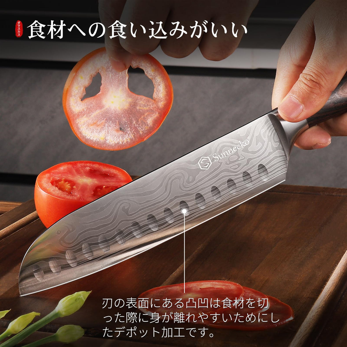 Sunnecko Santoku Knife 180 mm with Sheath, High-Carbon Stainless, Laser-Etched Damascus Pattern, Wood Handle