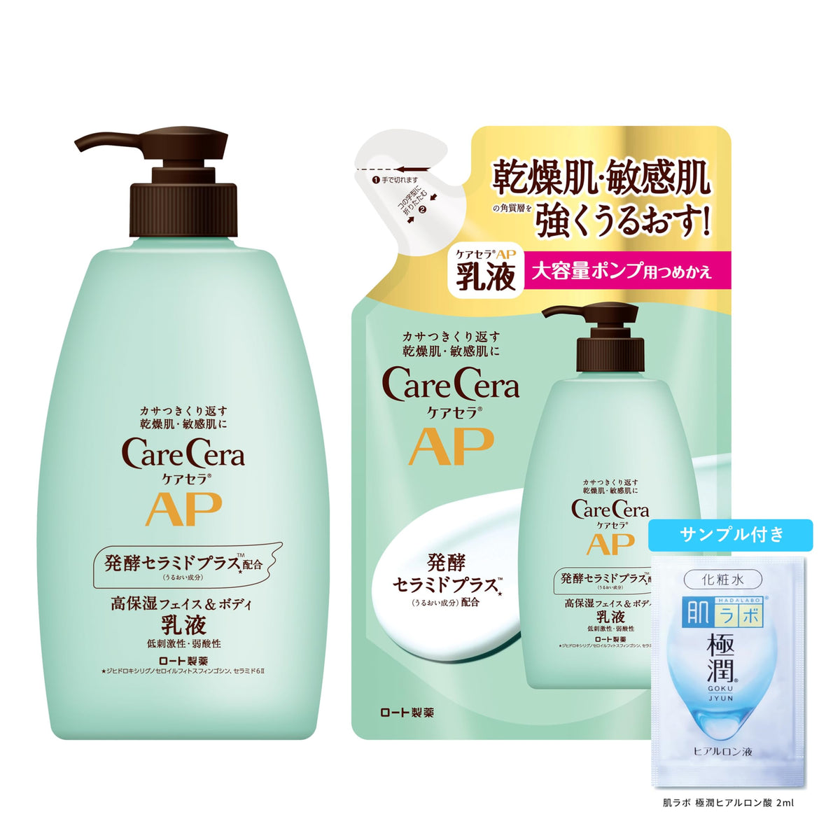 CARECERA AP Face & Body Milk — High-Moisture Ceramide Lotion, 200ml-400ml
