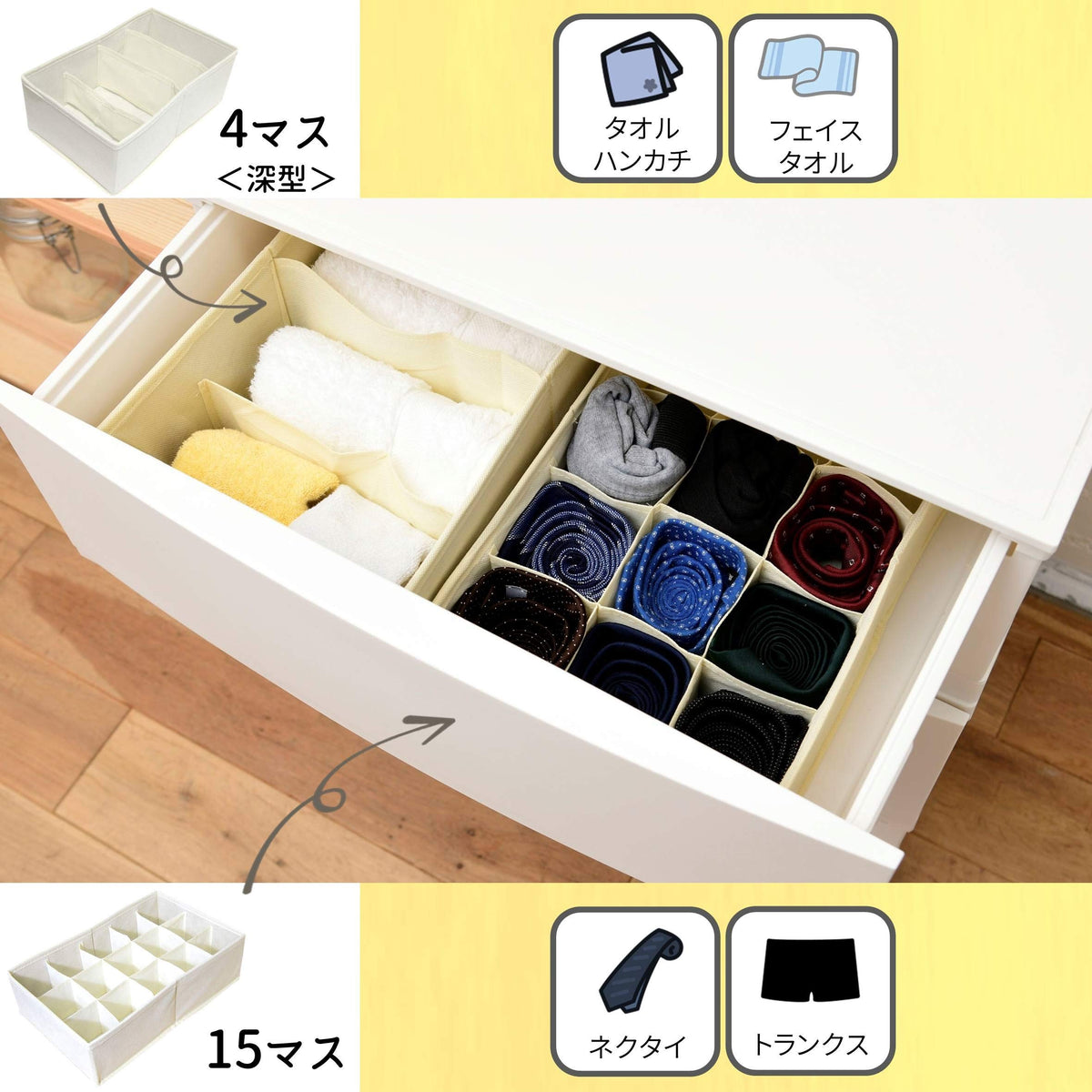 Yamazen Fabric Drawer Divider Box, Non-Woven Cell Organizer for Underwear and Socks, 34 x 21 x 10 cm, 24, 15 or 4 Cells, Ivory