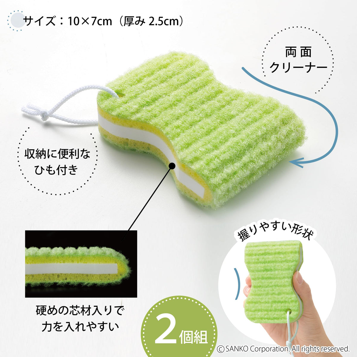 Sanko Mitsuba Muddy Laundry Scrubber Set of 2, Double-Sided Special-Fibre Pads with a Stiff Core and Hanging Cord for Collars and Mud, About 10 x 7 x 2.5 cm, Made in Japan