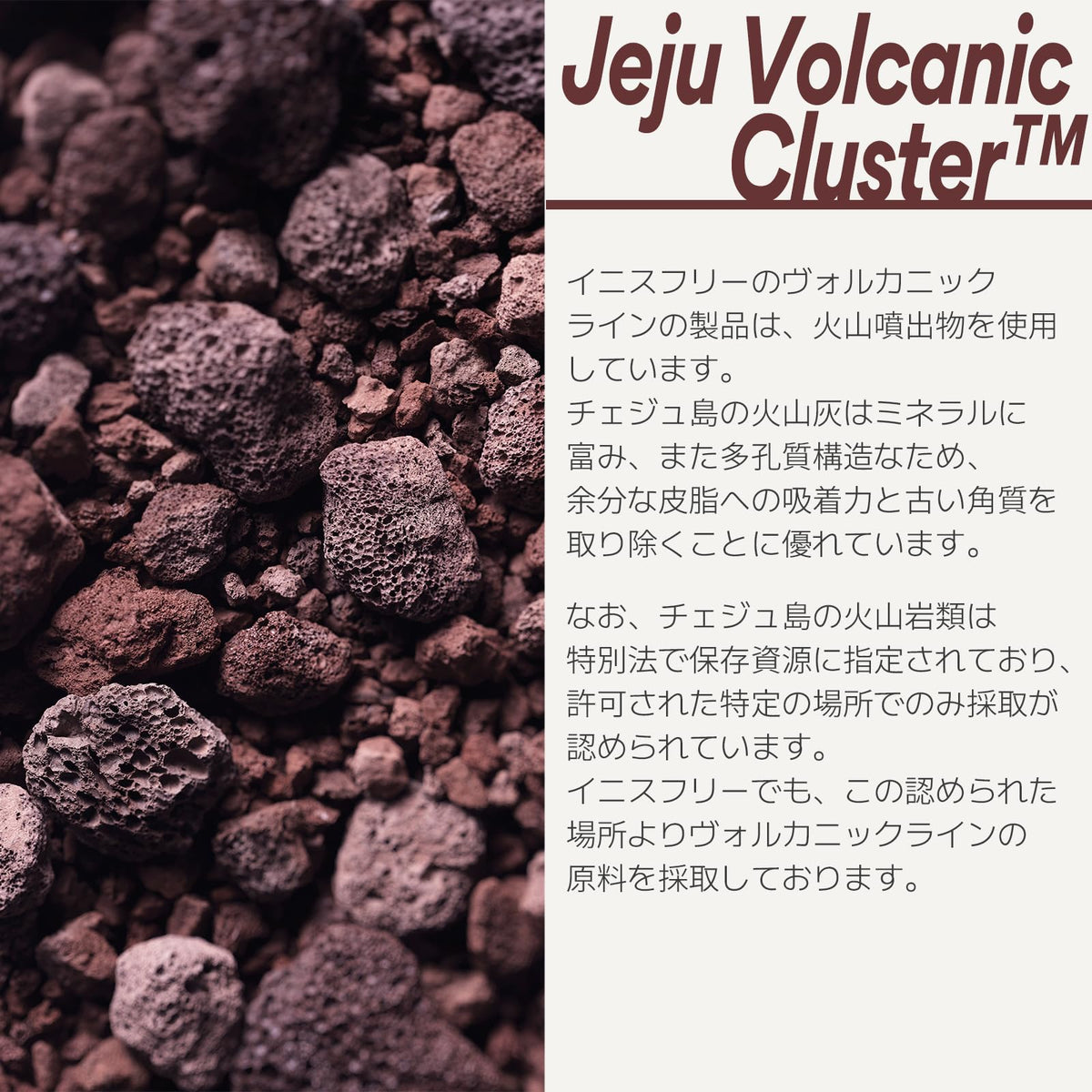 innisfree Super Volcanic Pore Clay Mask, Creamy Jeju Volcanic Ash Clay Pack for Sebum and Blackheads, 100 mL
