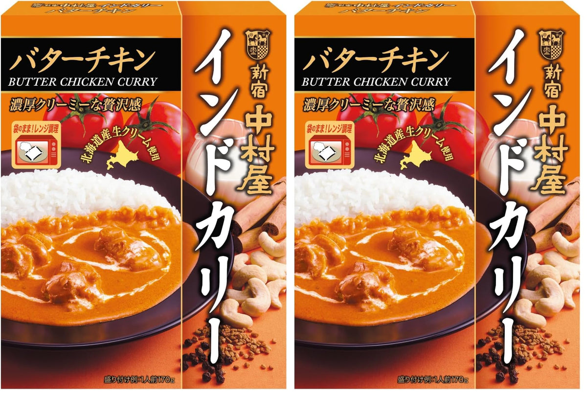 Nakamuraya Indo Curry Butter Chicken Retort Pouch, 170 g