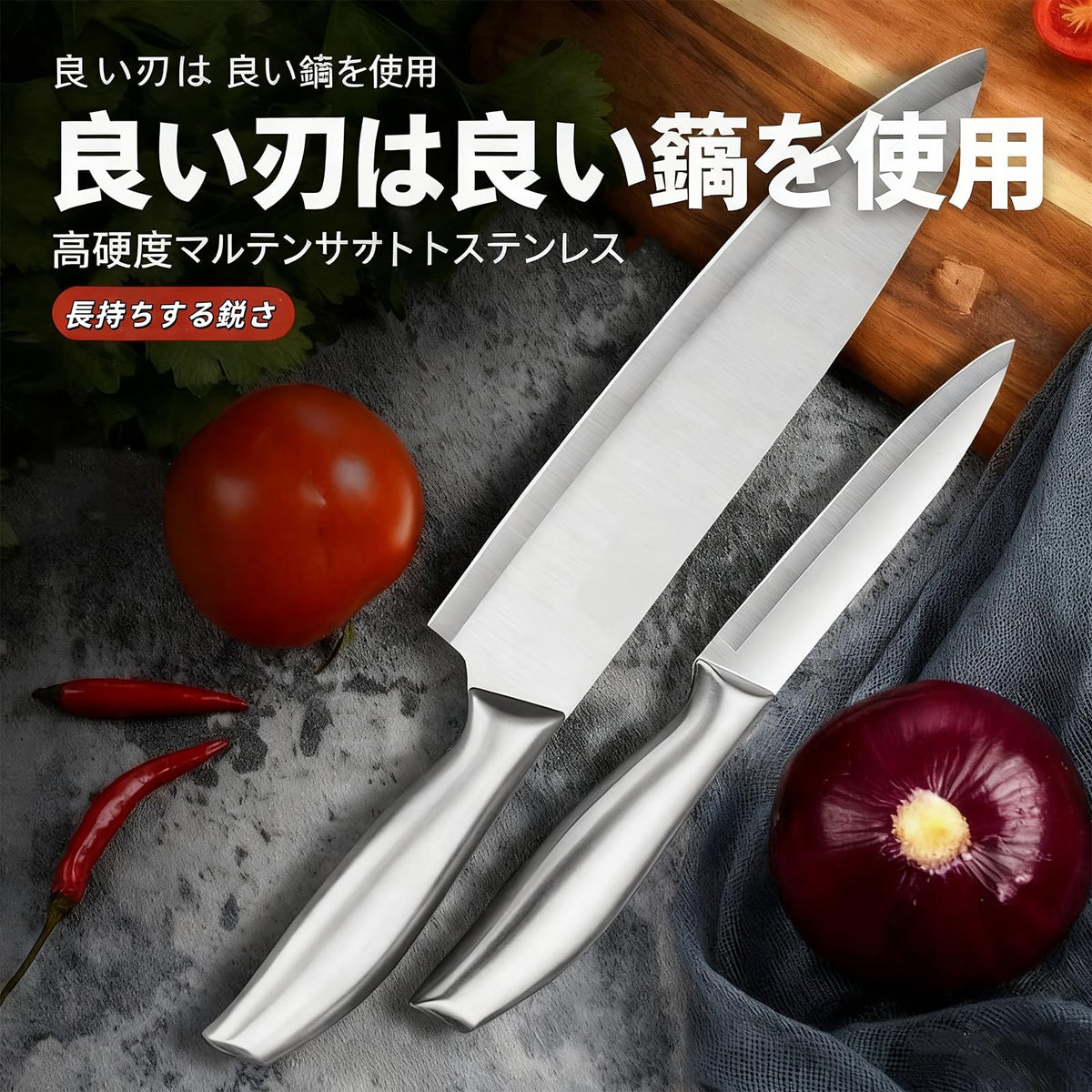 PLJDMOBTH Stainless Chef Knife and Petty Knife 2-Piece Set 295 mm and 235 mm