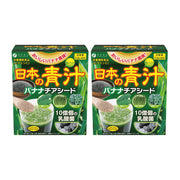 Fine Japan Green Juice Banana Chia Seed — 40 Sachets x 2 Boxes