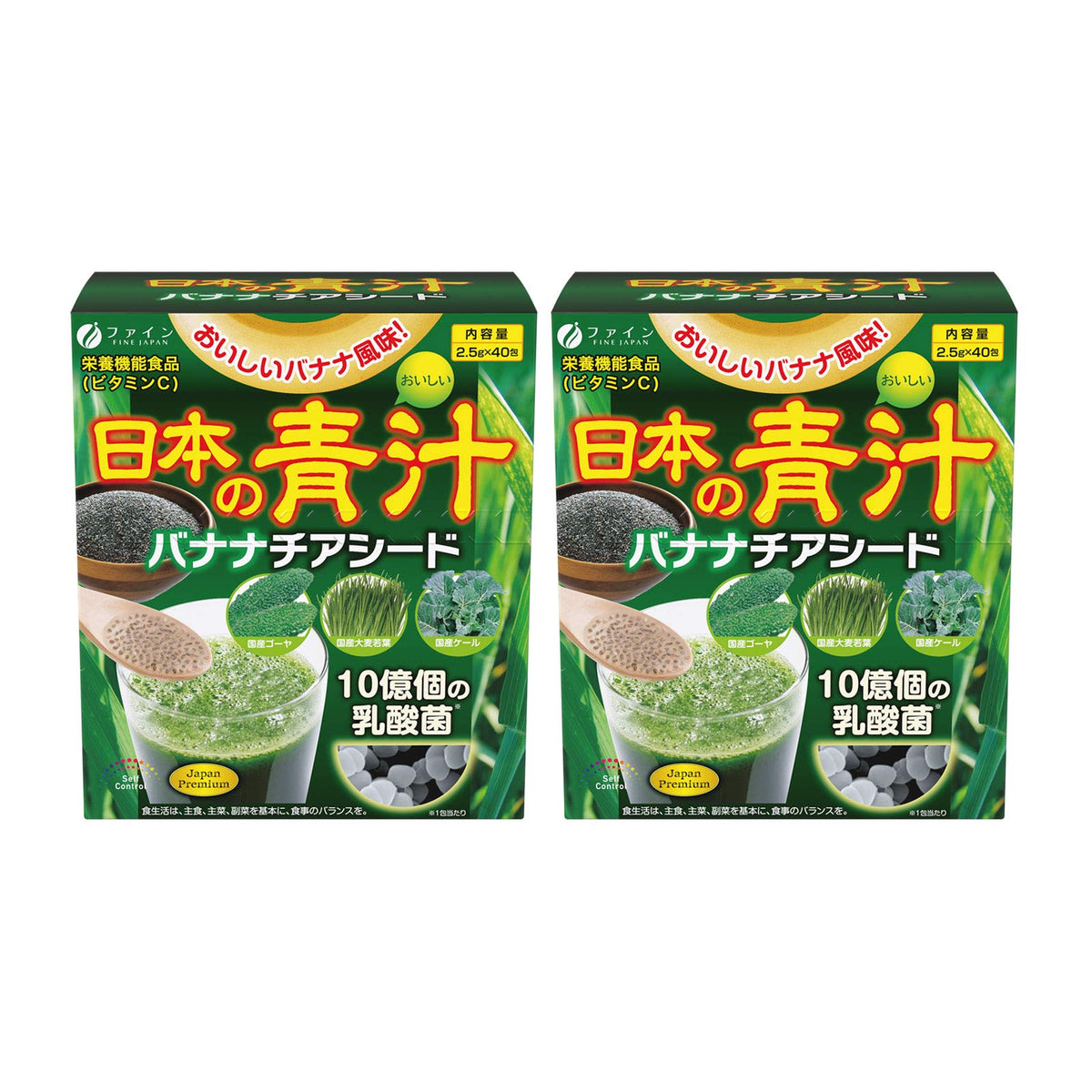 Fine Japan Green Juice Banana Chia Seed — 40 Sachets x 2 Boxes