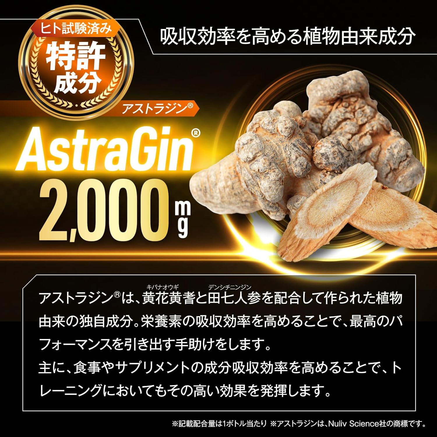 TESTSTAR JAKS Testosterone, Testofen, 25,000 mg, Astrazine, 2,000 mg, Patent Ingredients, Zinc, Maca, Tongkat Ali, Biopelin, 120 Capsules, Nutritional Functional Food, Domestic GMP Production