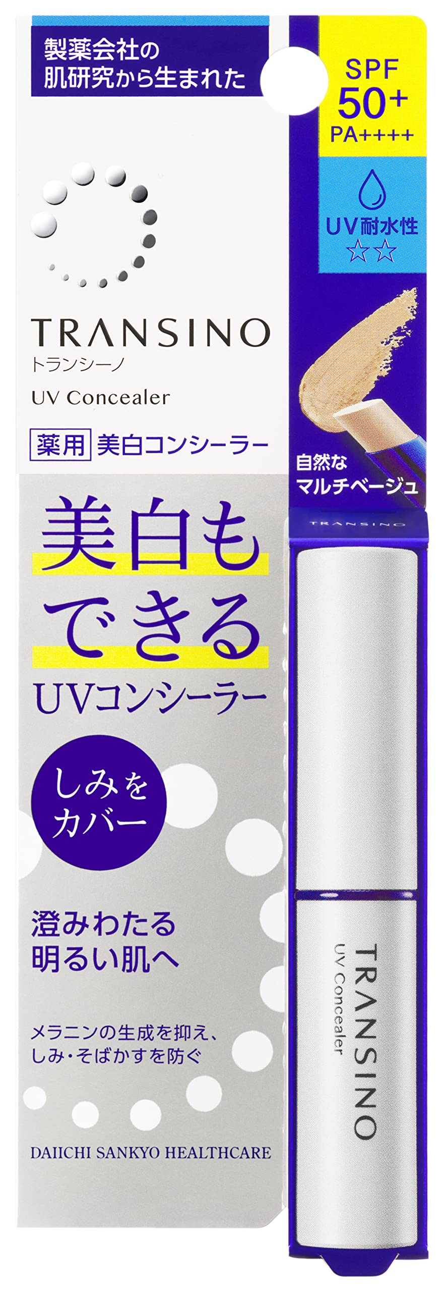 Transino Medicated UV Concealer Stick with Tranexamic Acid and Peach Leaf Extract, Natural Multi-Beige, SPF50+ PA++++, Waterproof, 2.5 g