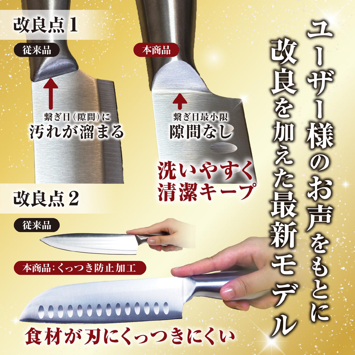 Medichef Santoku Knife And Sharpener 2-Piece Set — All Stainless