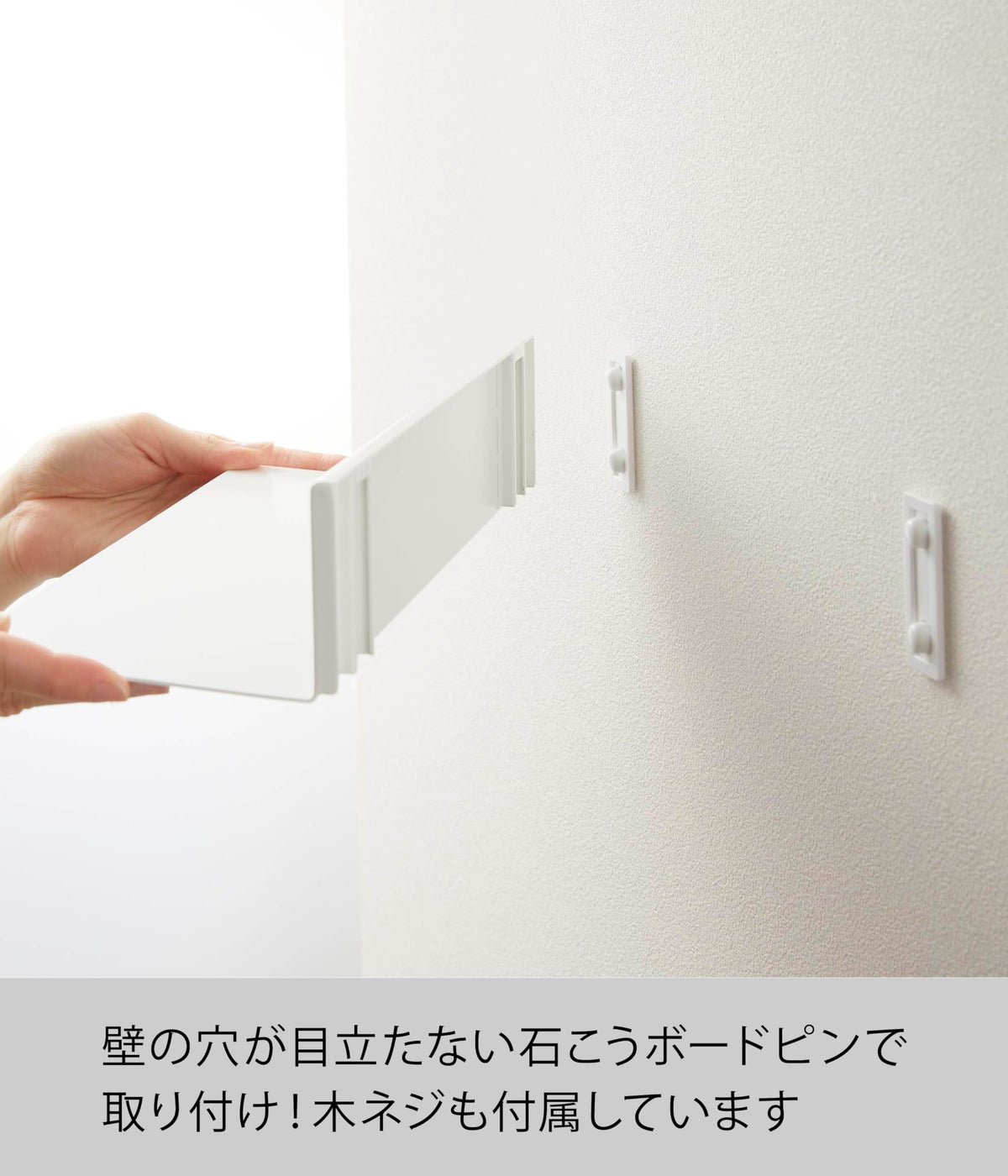 Yamazaki Tower Wall Floating Toilet Shelf, Steel Shelf with Gypsum Board Pins and Wood Screws, 30 x 13 x 6.5 cm, Holds 2 kg, White or Black