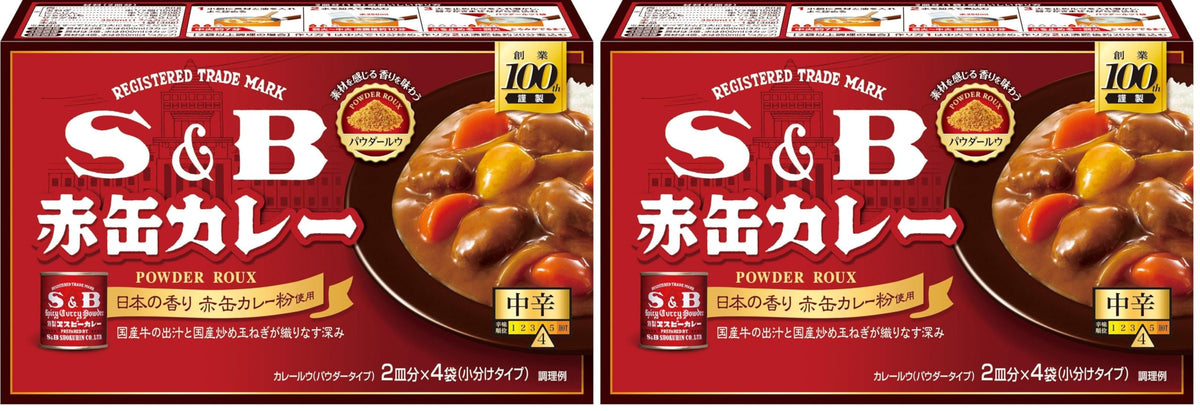 S&B Red Can Curry Powder Roux, Medium Hot, 152 g x 2 Boxes