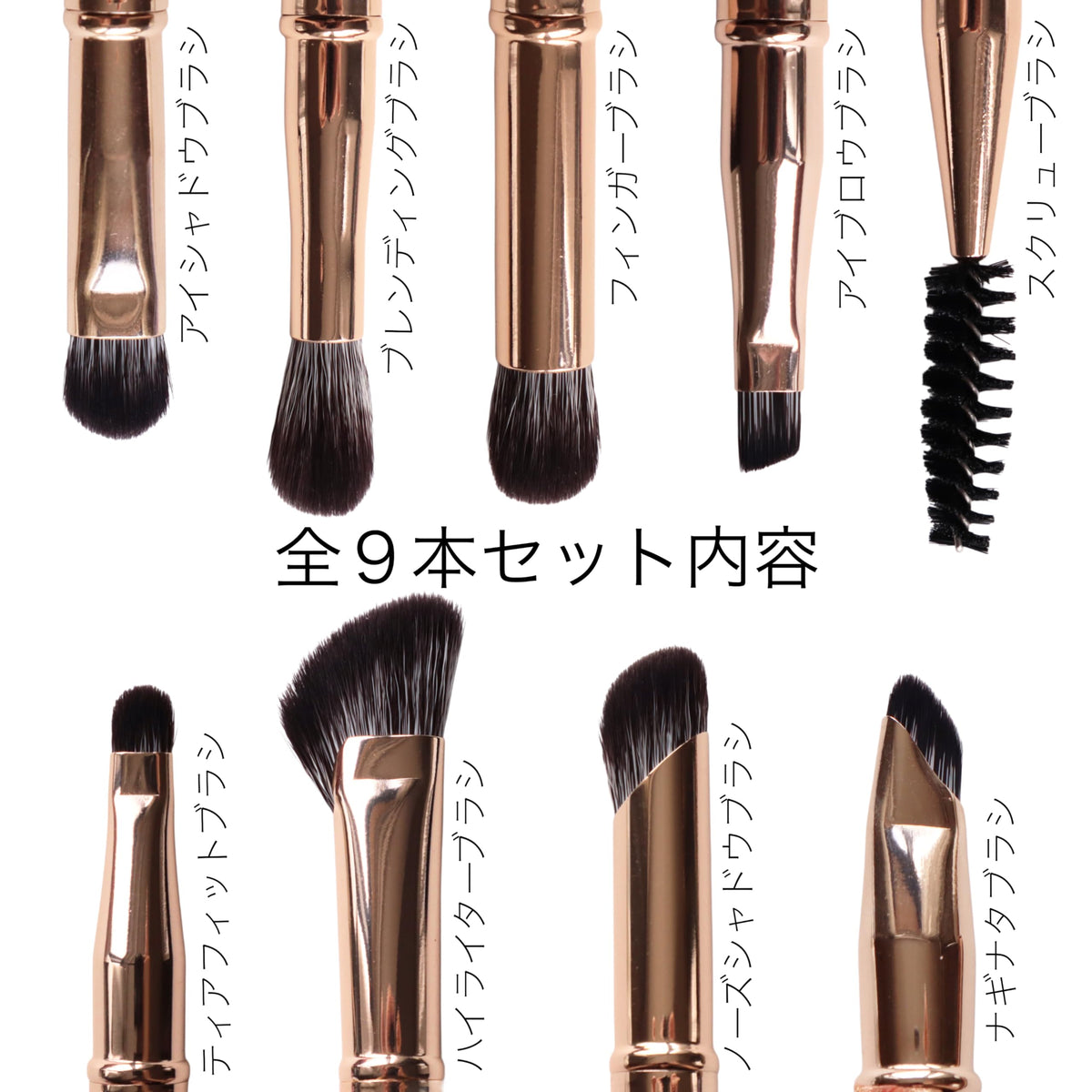 Pocket Atelier Palm Size Mini Makeup Brush Set of 9