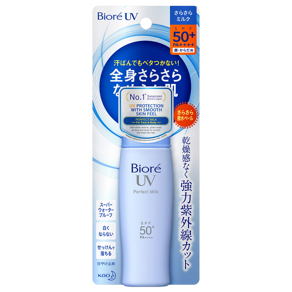 Bioré UV Perfect Milk SPF50+ PA++++, 40mL