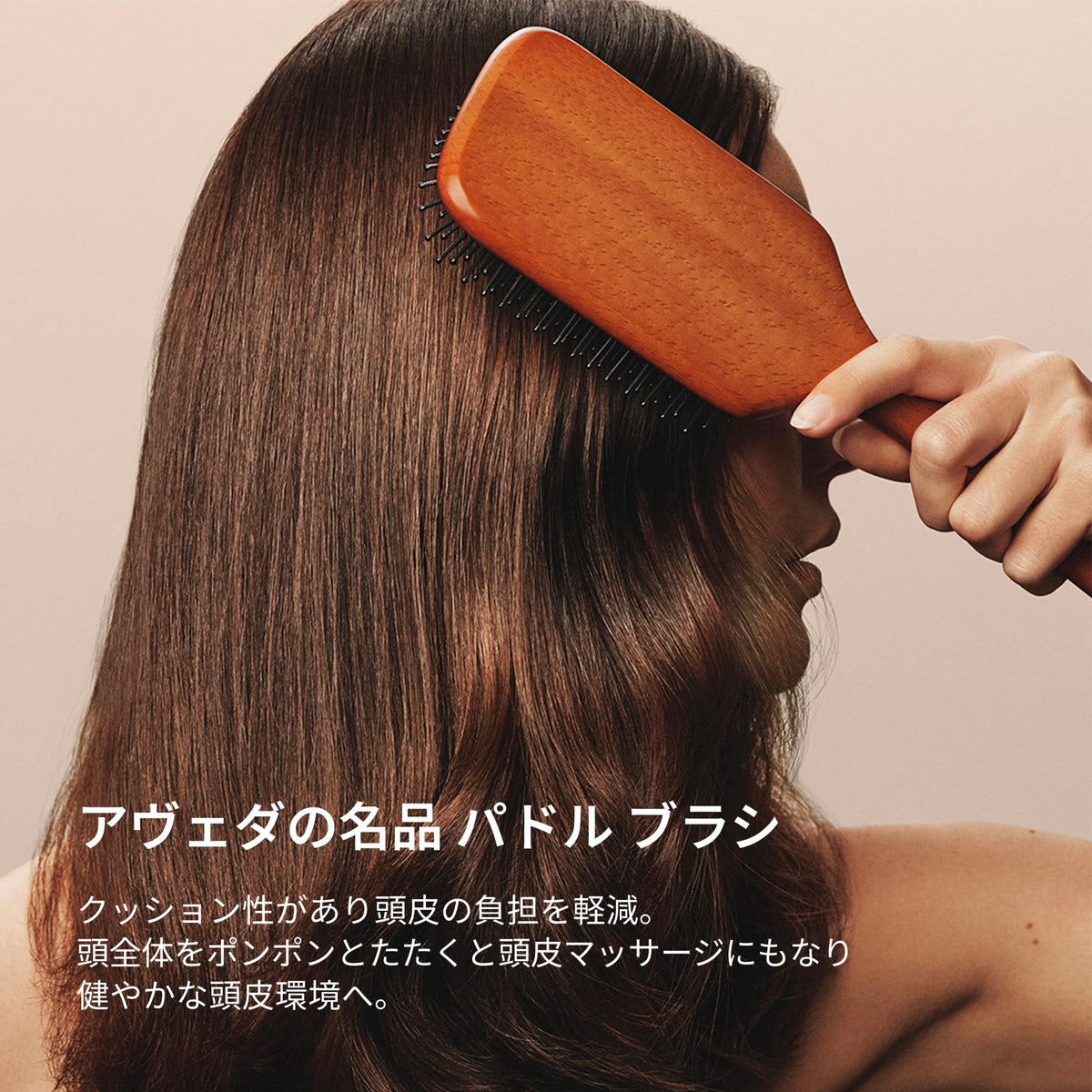 AVEDA Paddle Brush and Mini Paddle Brush, Cushion Hair Brush with Air-Hole Pad for Blow Drying and Scalp Massage, Standard or Moomin Edition