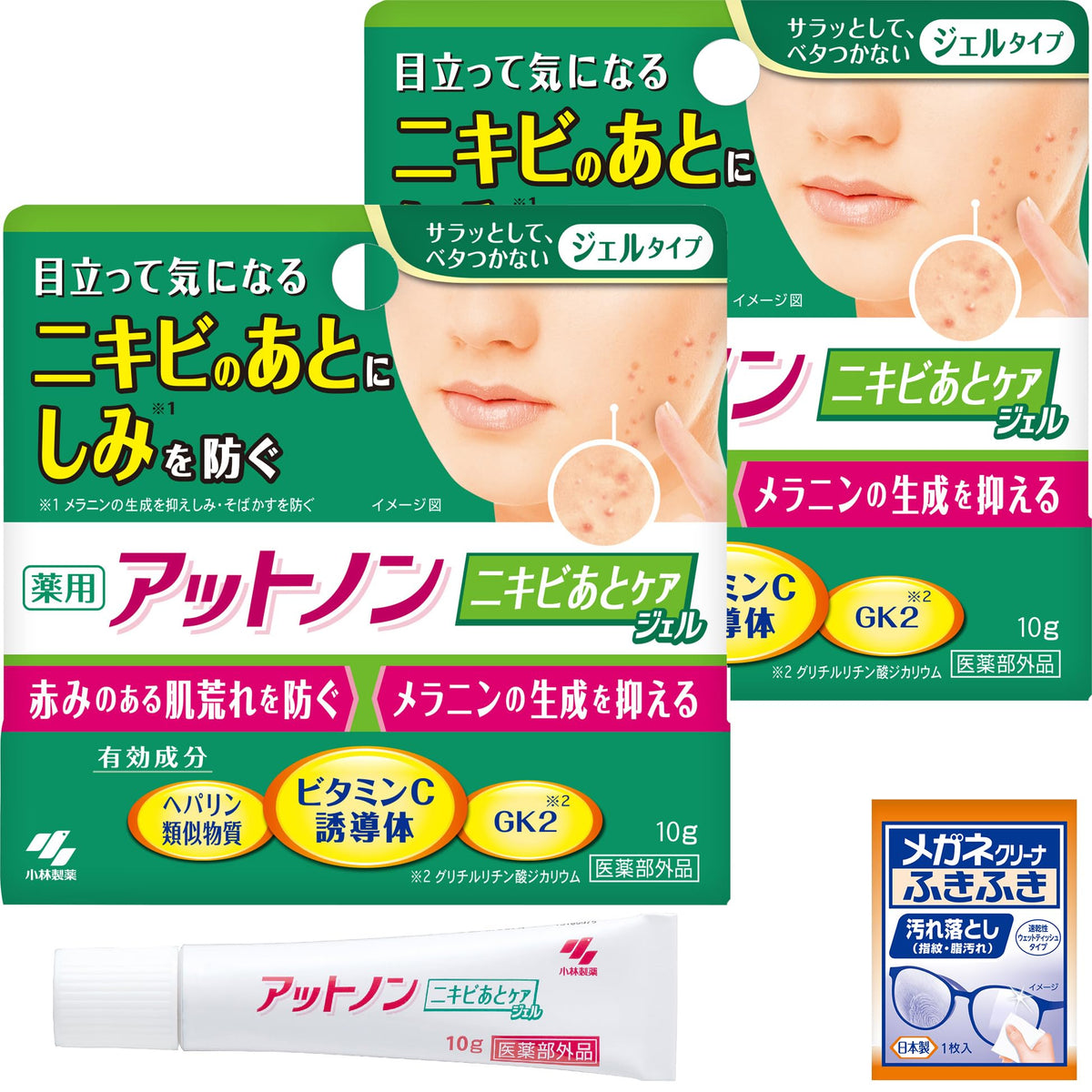 Kobayashi Atnon Acne Scar Care Gel, Medicated Quasi-Drug Gel with Vitamin C Derivative, Heparinoid and Dipotassium Glycyrrhizate, 10 g