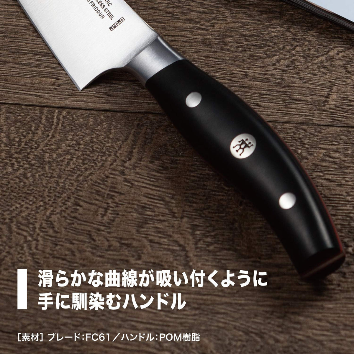 ZWILLING Arc Small Santoku Knife 140 mm, FC61 Stainless Steel (38877-141)