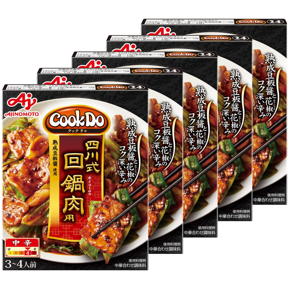 Cook Do Sichuan-Style Twice-Cooked Pork Sauce, 80 g x 5 Boxes