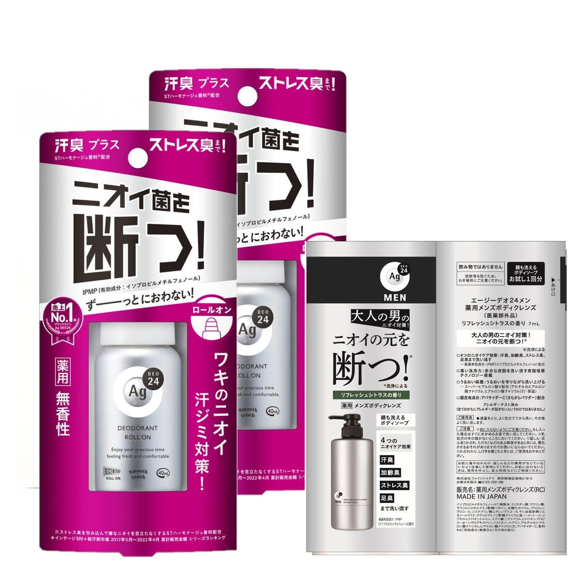 Ag DEO 24 Deodorant Roll-On DX, 1.4 fl oz (40mL) x2 + Bonus Sample (Quasi-Drug)